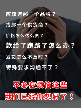 品牌閥門采購(gòu)-上海良水閥門有限公司